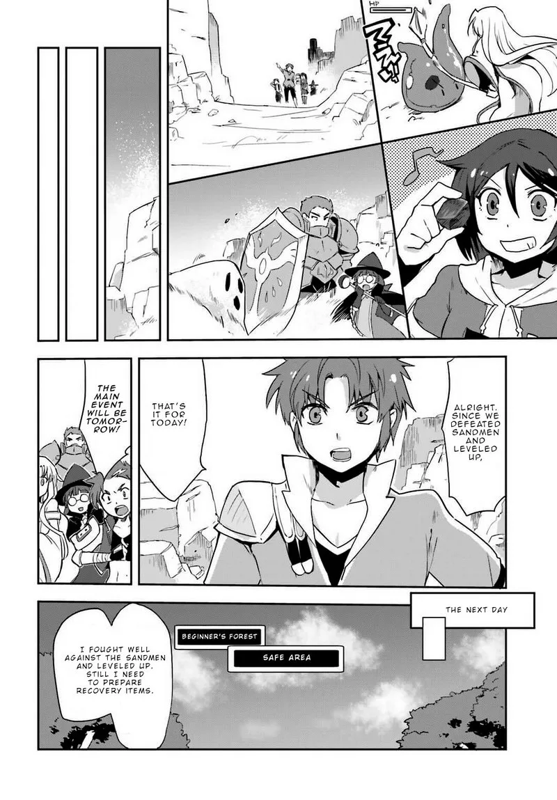 Only Sense Online Chapter 5 page 16