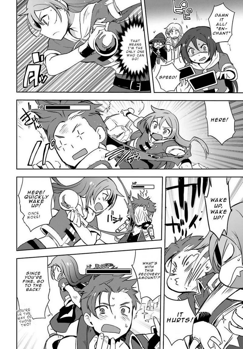 Only Sense Online Chapter 5 page 26