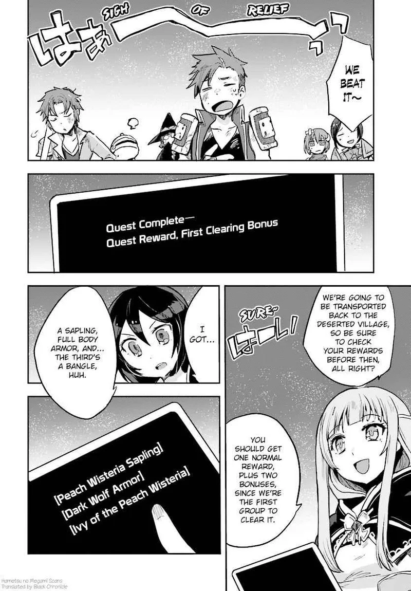 Only Sense Online Chapter 50 page 2