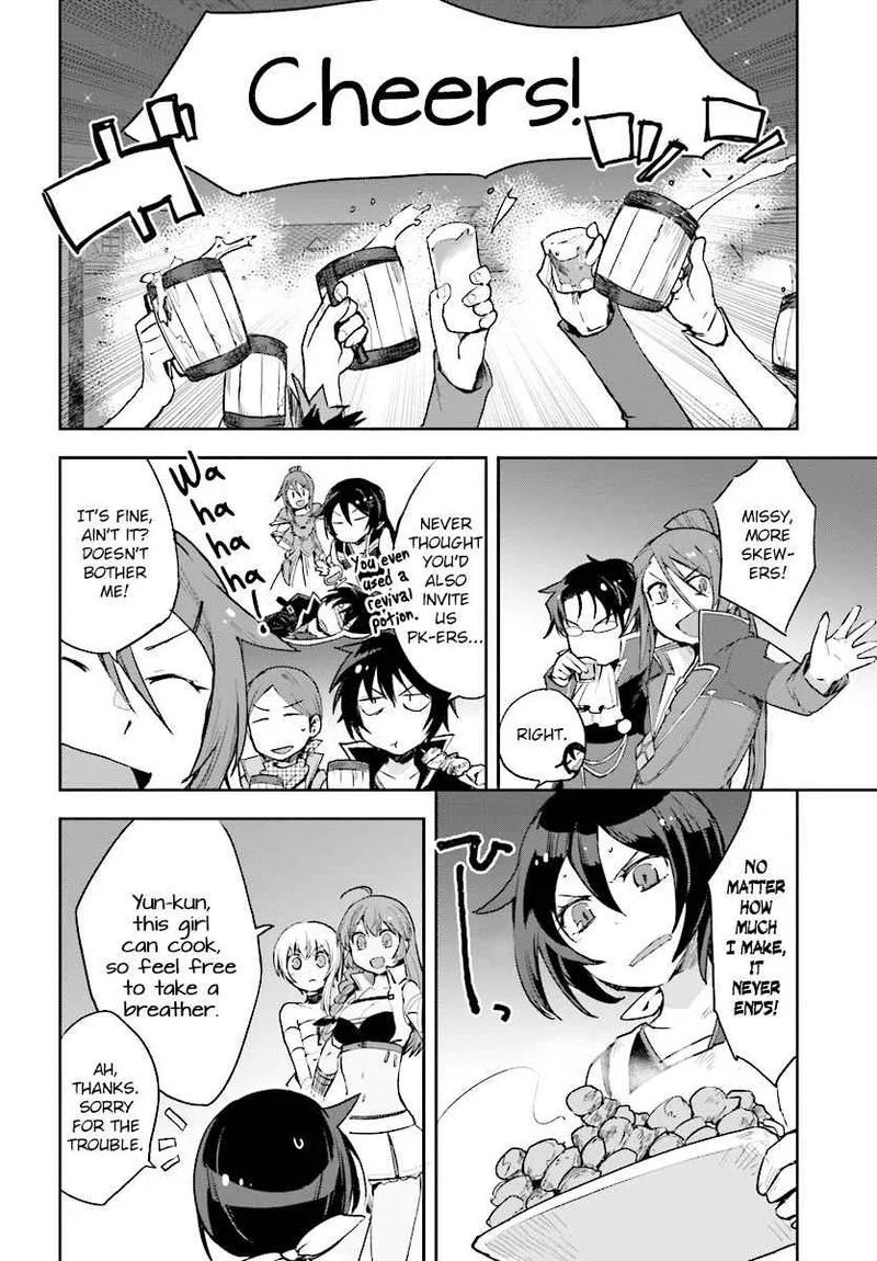 Only Sense Online Chapter 50 page 12