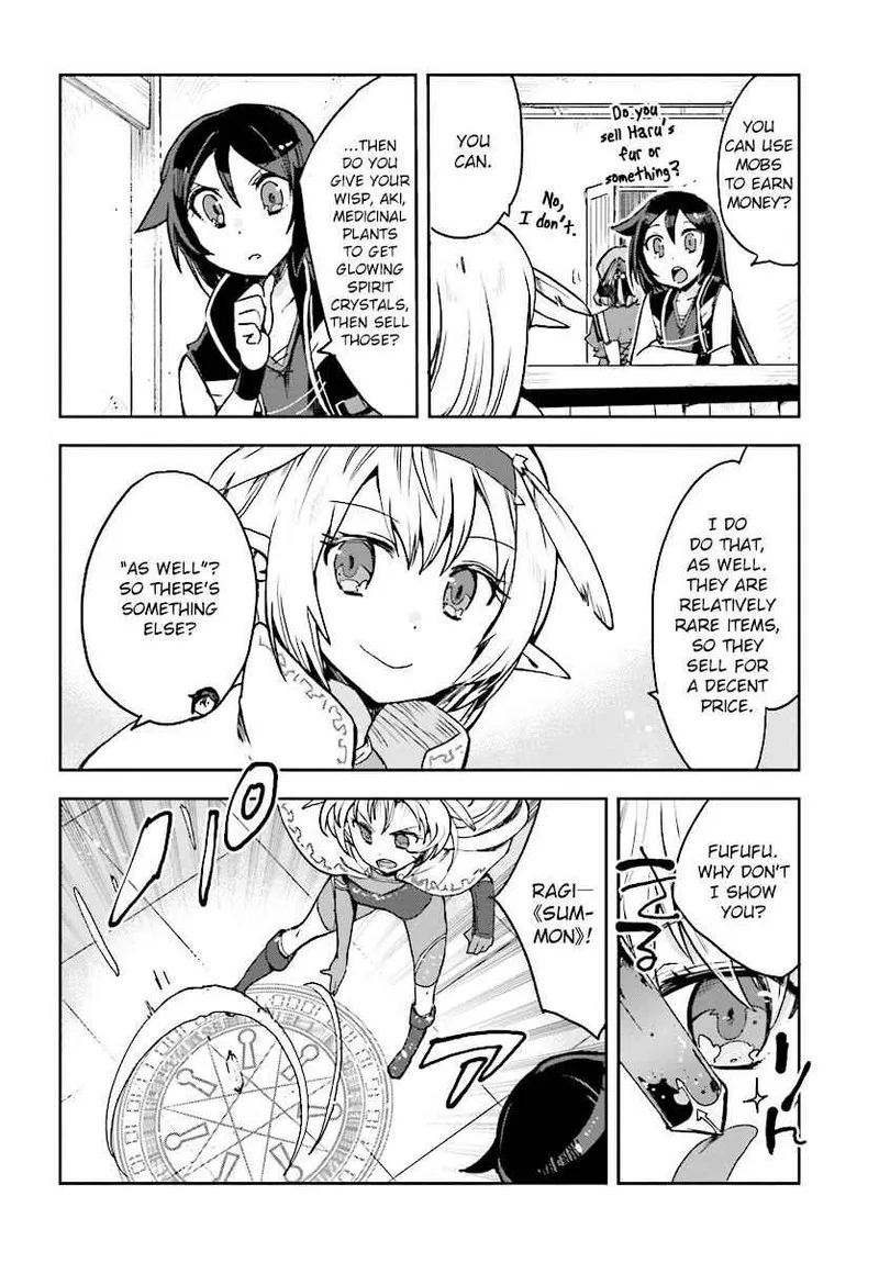 Only Sense Online Chapter 51 page 12