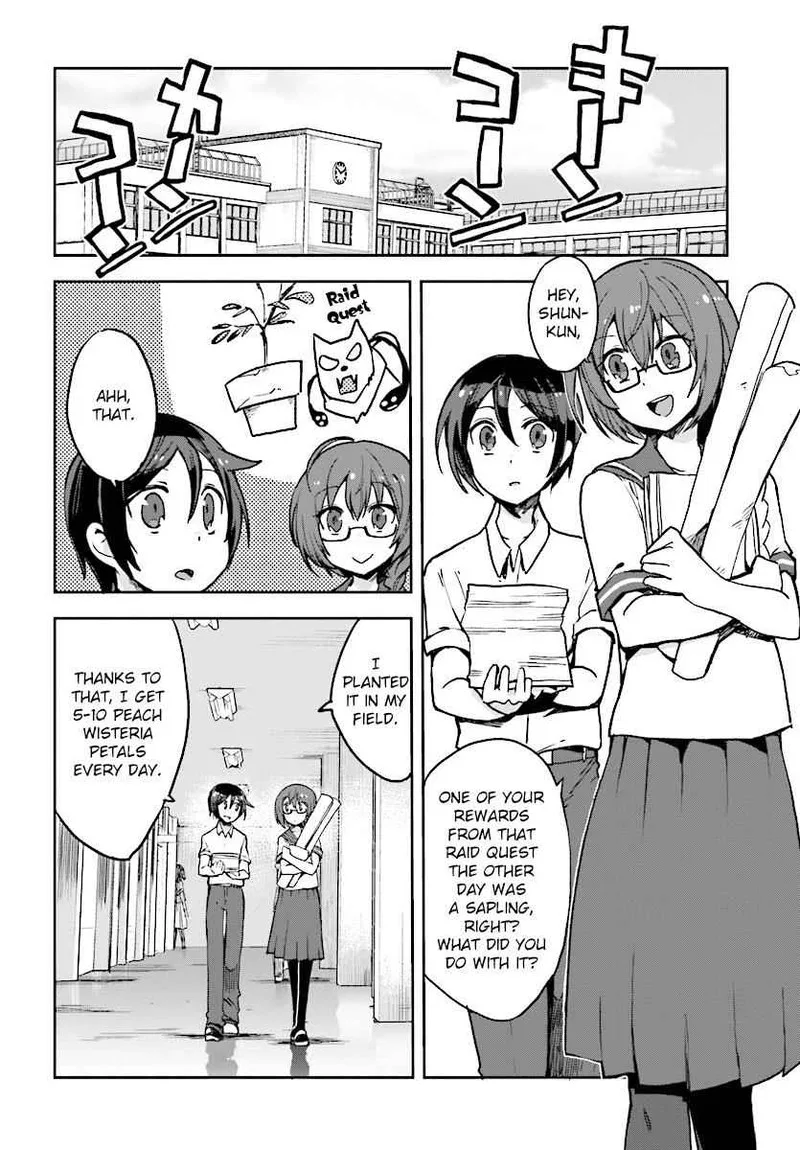 Only Sense Online Chapter 51 page 2
