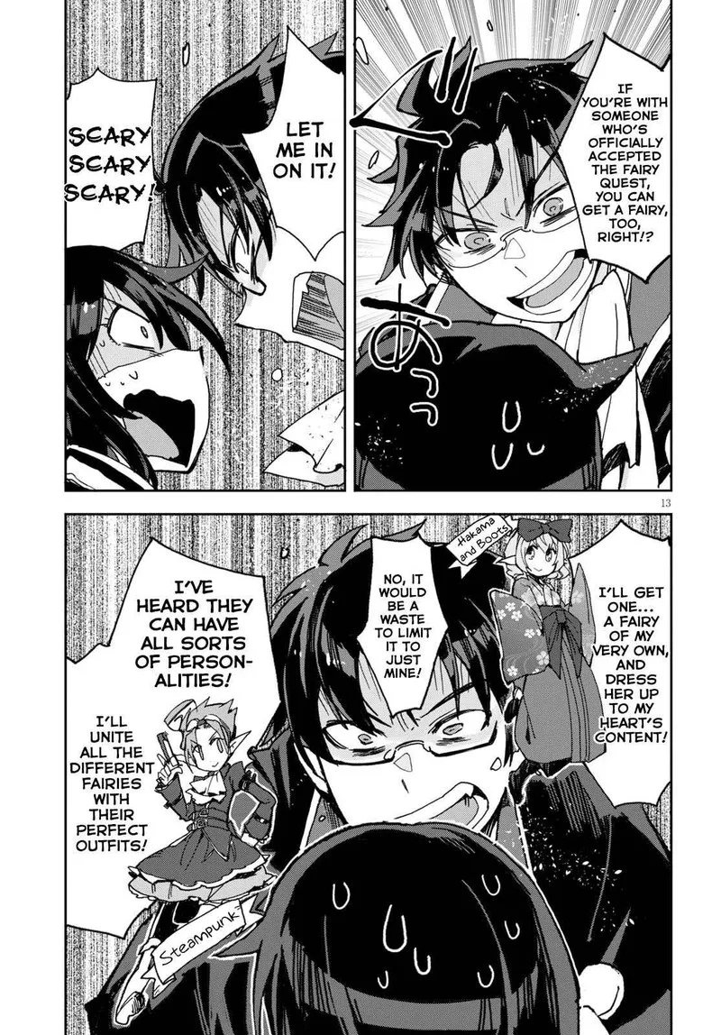 Only Sense Online Chapter 53 page 13