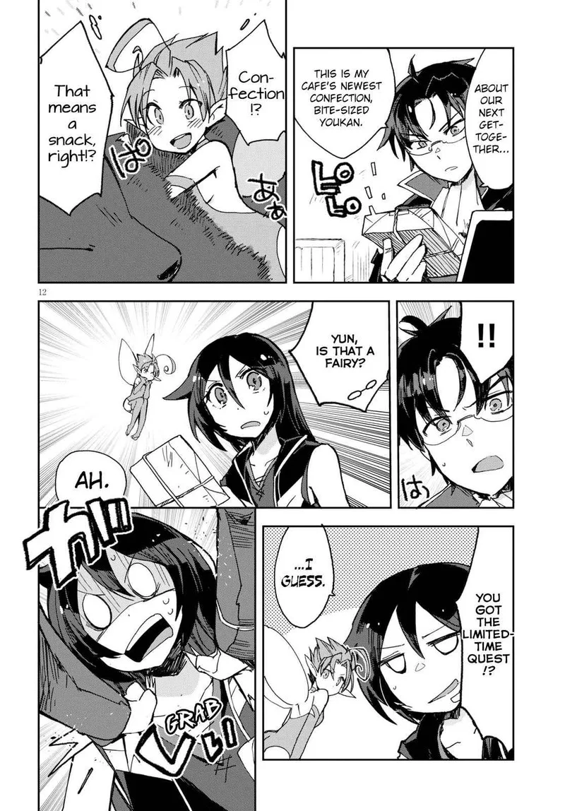 Only Sense Online Chapter 53 page 12
