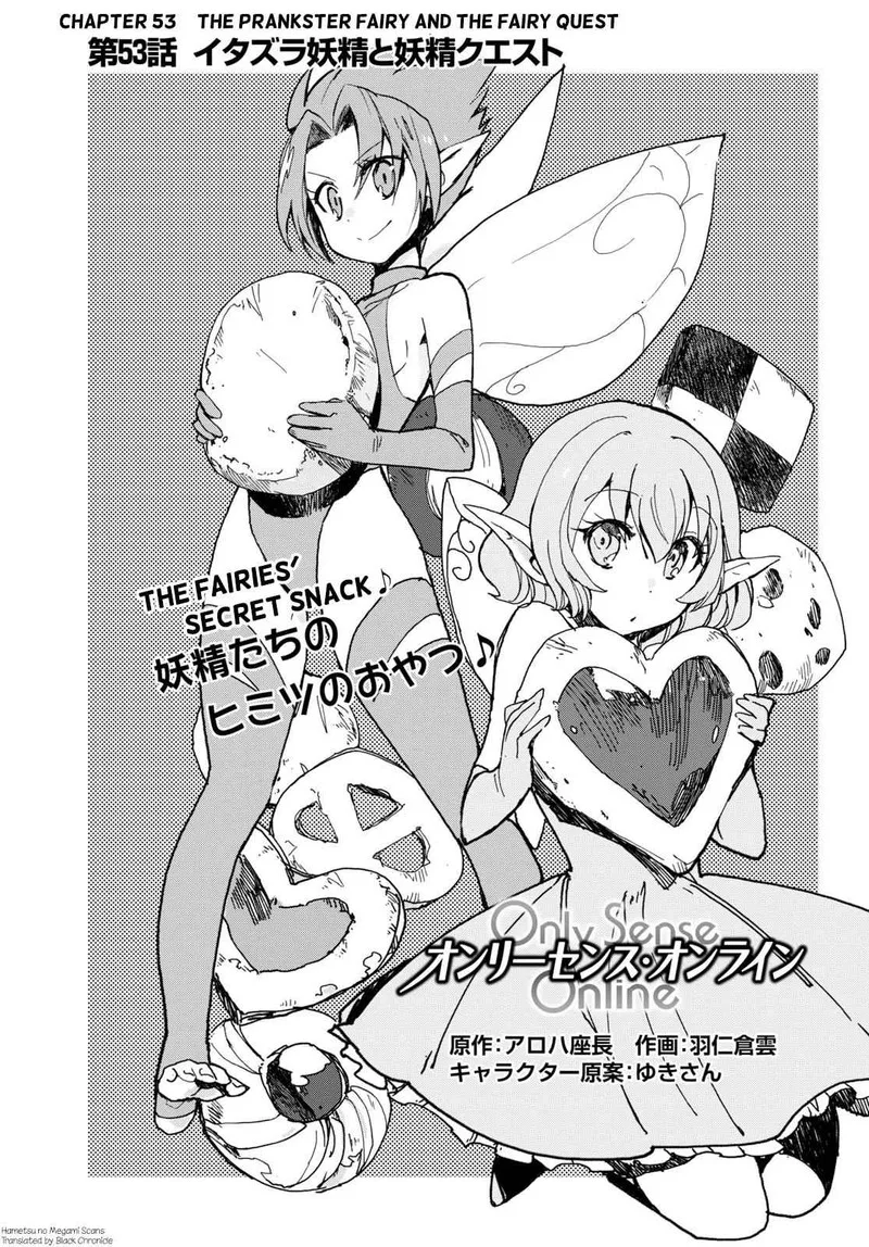 Only Sense Online Chapter 53 page 1