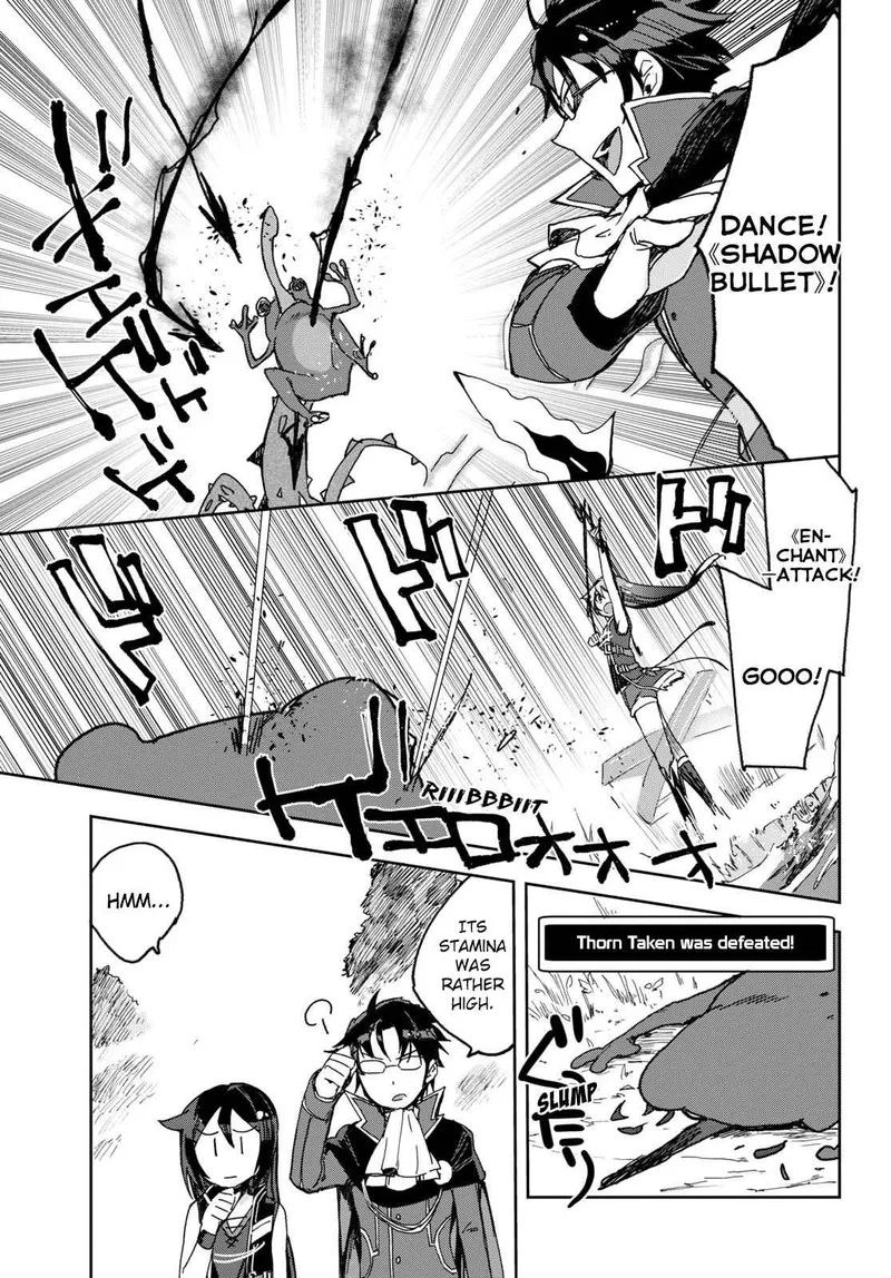 Only Sense Online Chapter 53 page 25