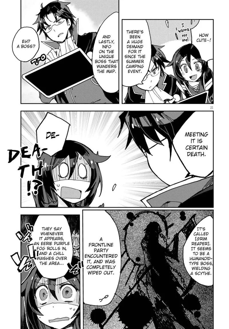 Only Sense Online Chapter 53 page 21
