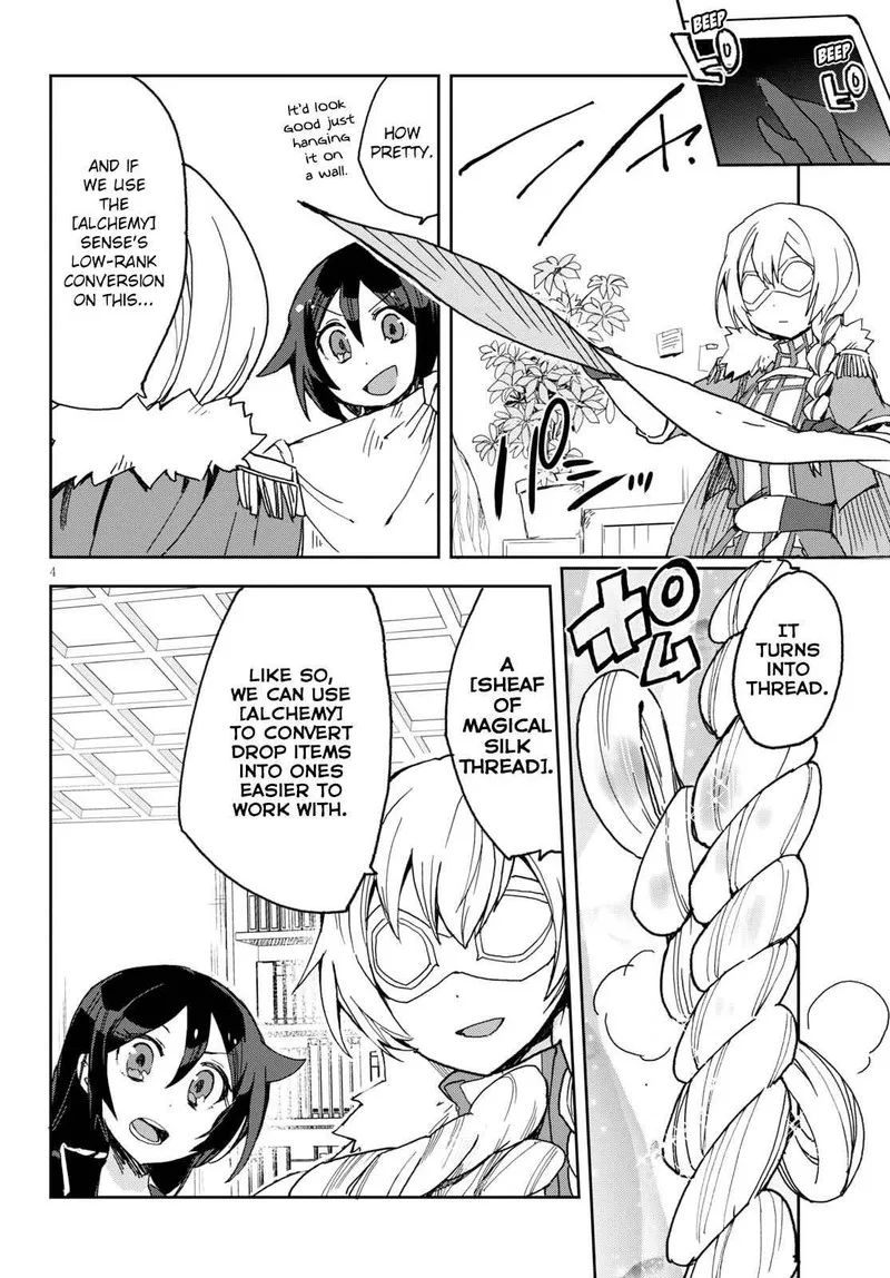Only Sense Online Chapter 53 page 4
