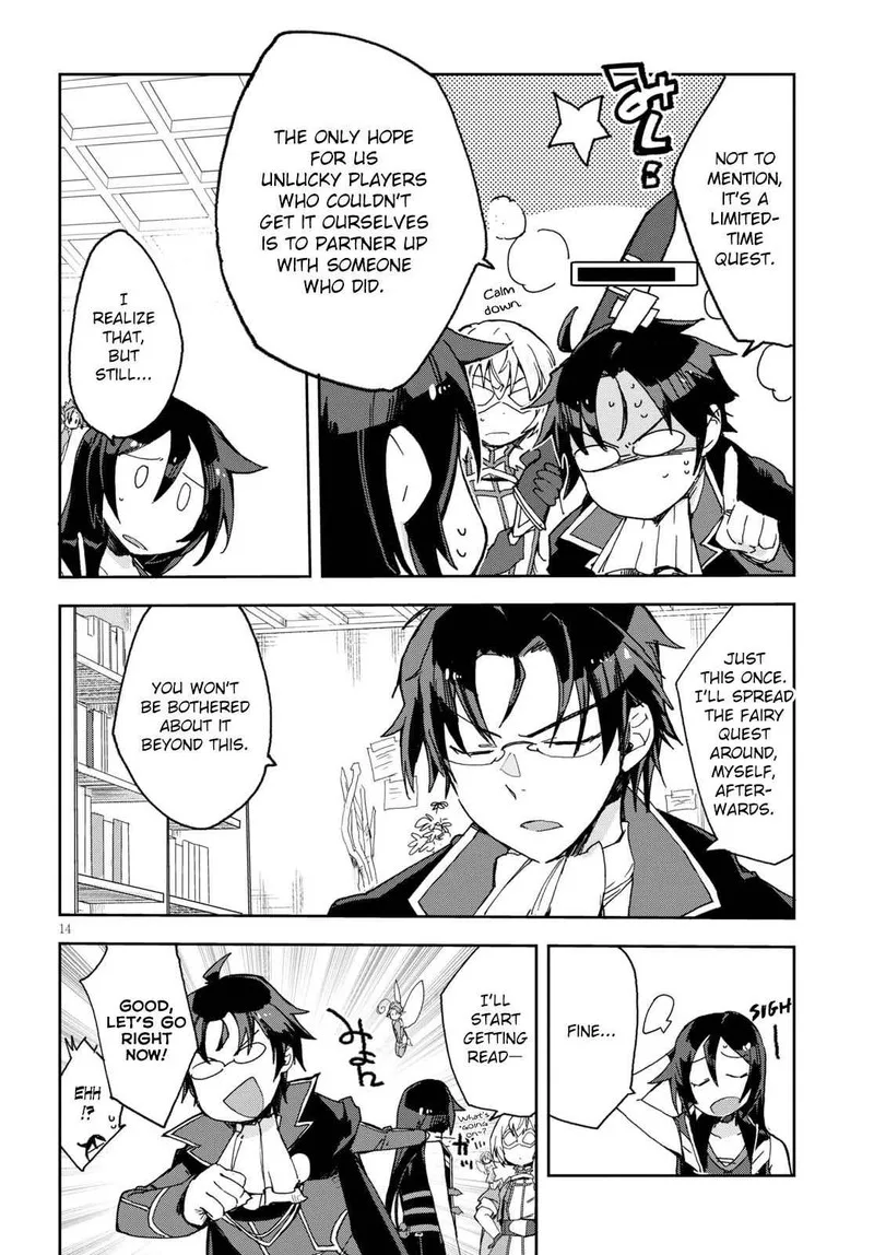Only Sense Online Chapter 53 page 14