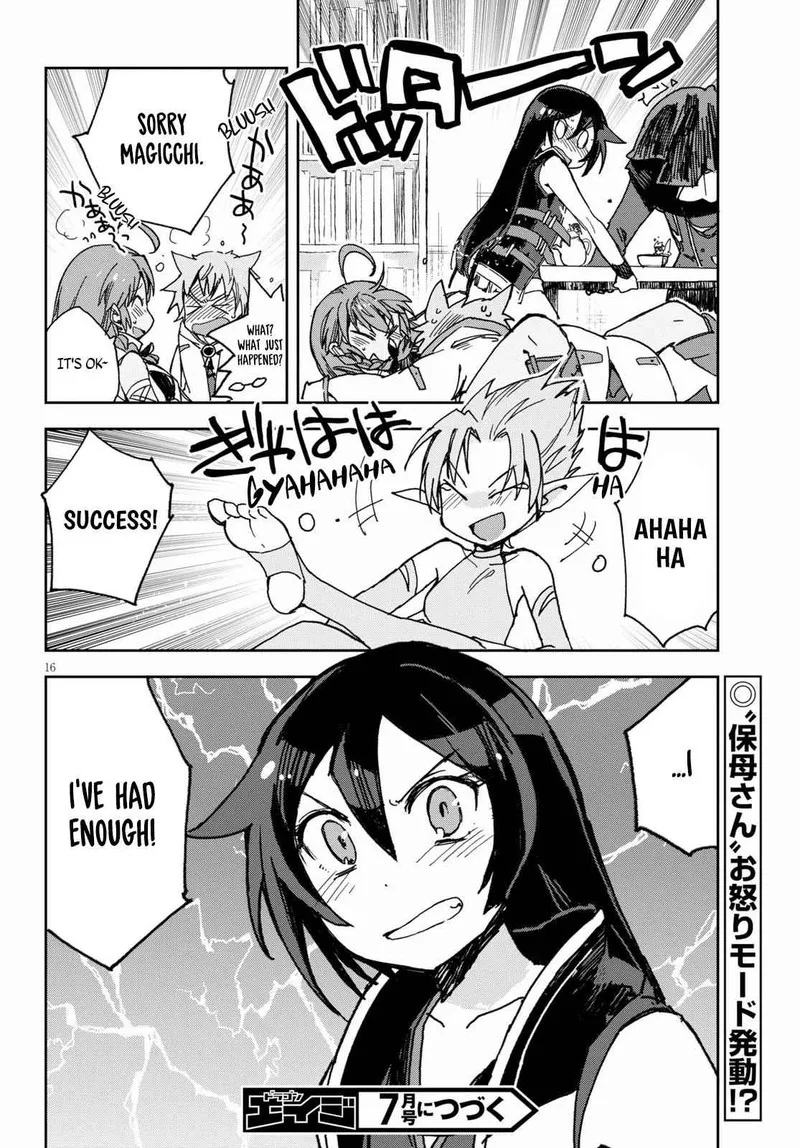 Only Sense Online Chapter 54 page 17