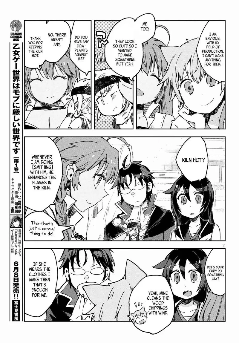Only Sense Online Chapter 54 page 12