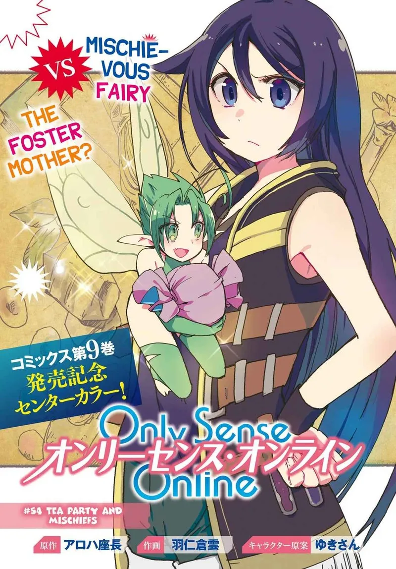 Only Sense Online Chapter 54 page 1