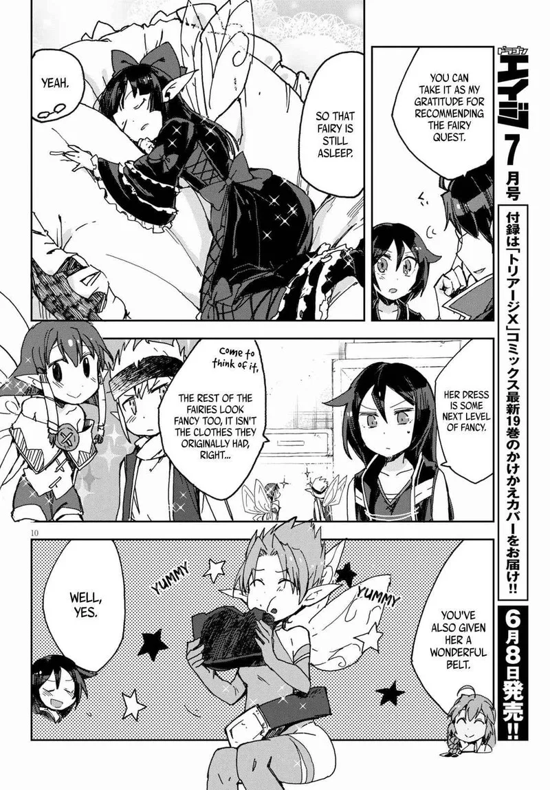 Only Sense Online Chapter 54 page 11