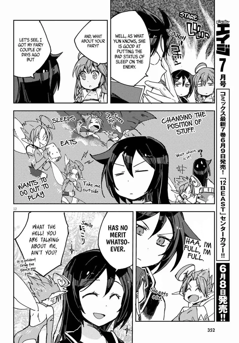Only Sense Online Chapter 54 page 13