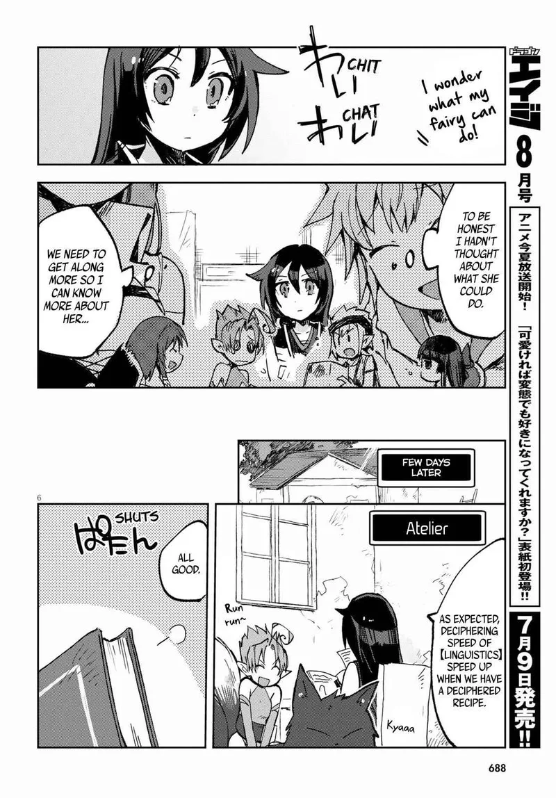 Only Sense Online Chapter 55 page 6