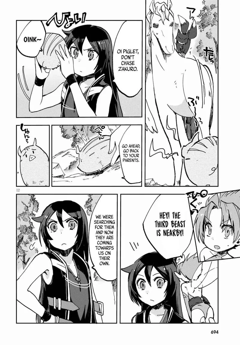 Only Sense Online Chapter 55 page 12
