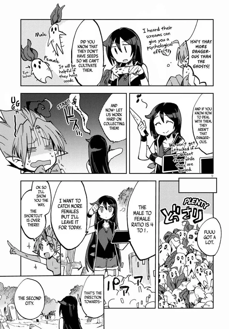 Only Sense Online Chapter 55 page 9
