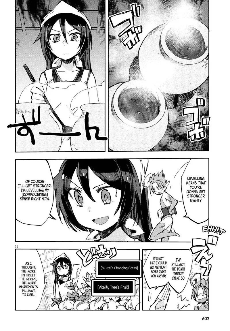 Only Sense Online Chapter 56 page 14
