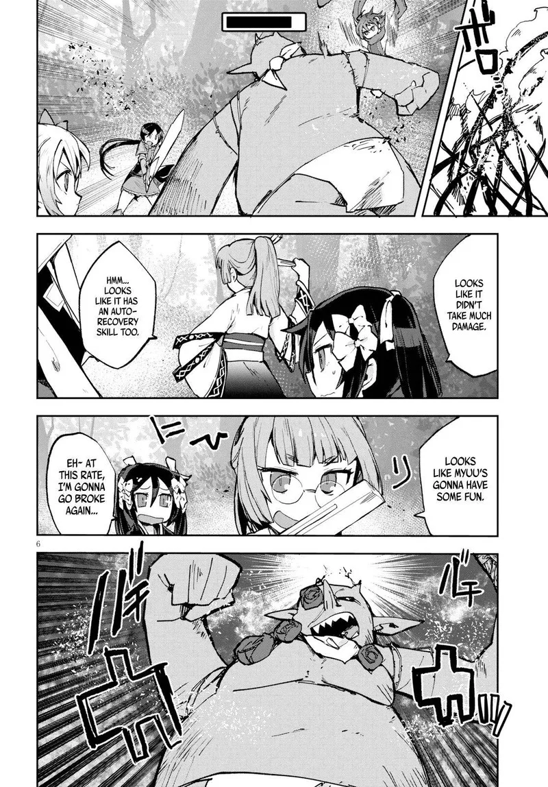 Only Sense Online Chapter 57 page 6