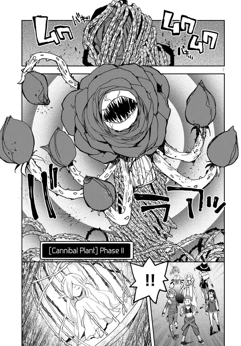 Only Sense Online Chapter 58 page 7