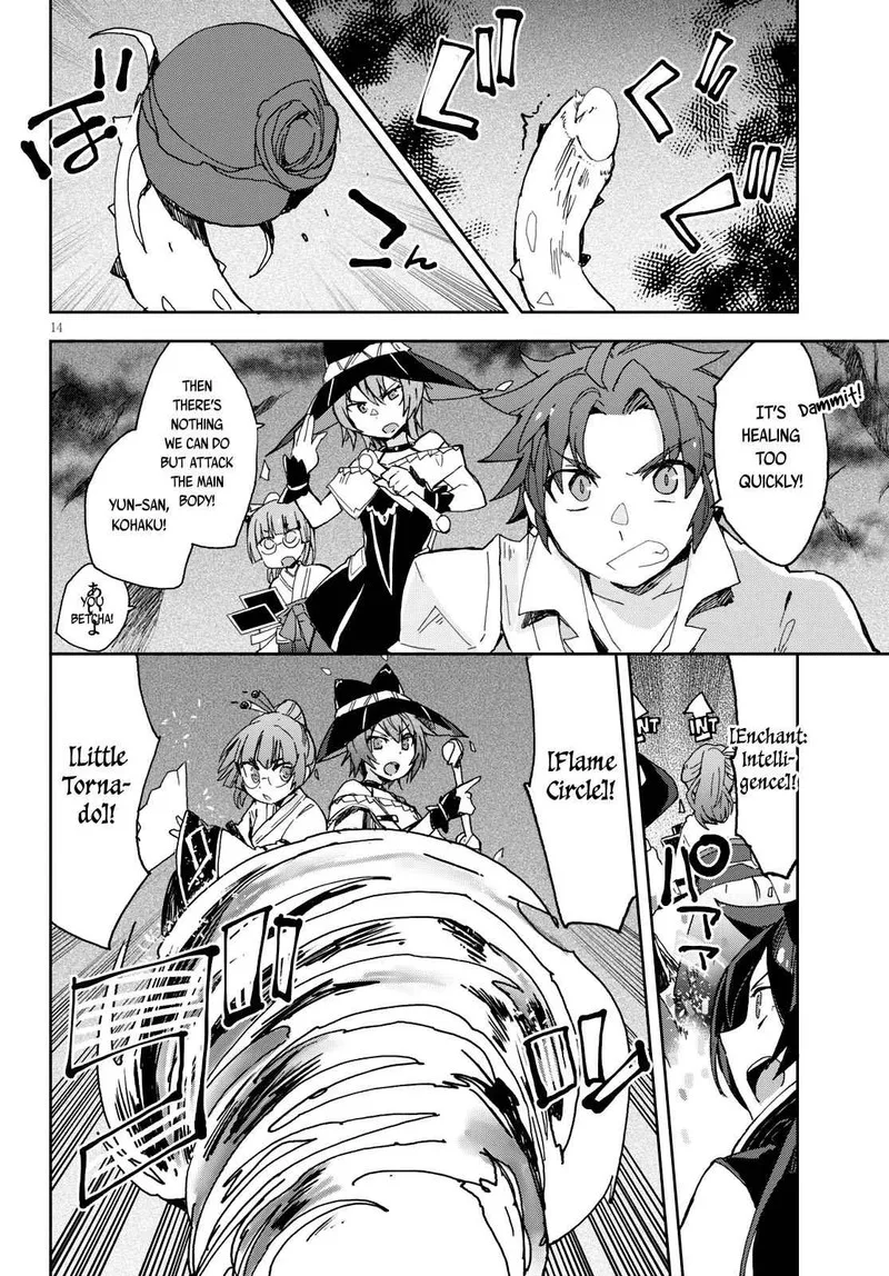 Only Sense Online Chapter 58 page 14