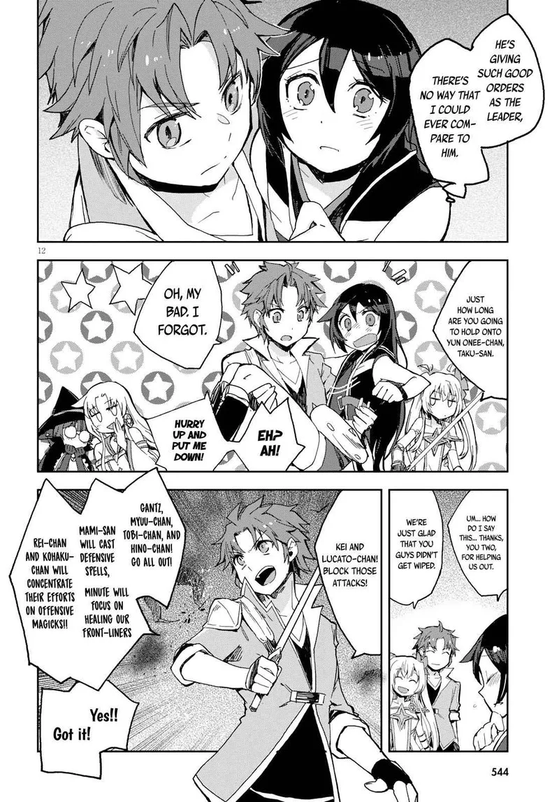 Only Sense Online Chapter 58 page 12