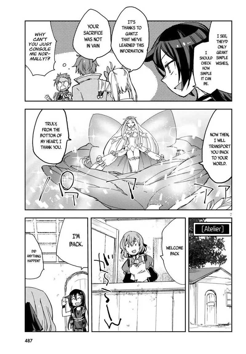 Only Sense Online Chapter 59 page 7