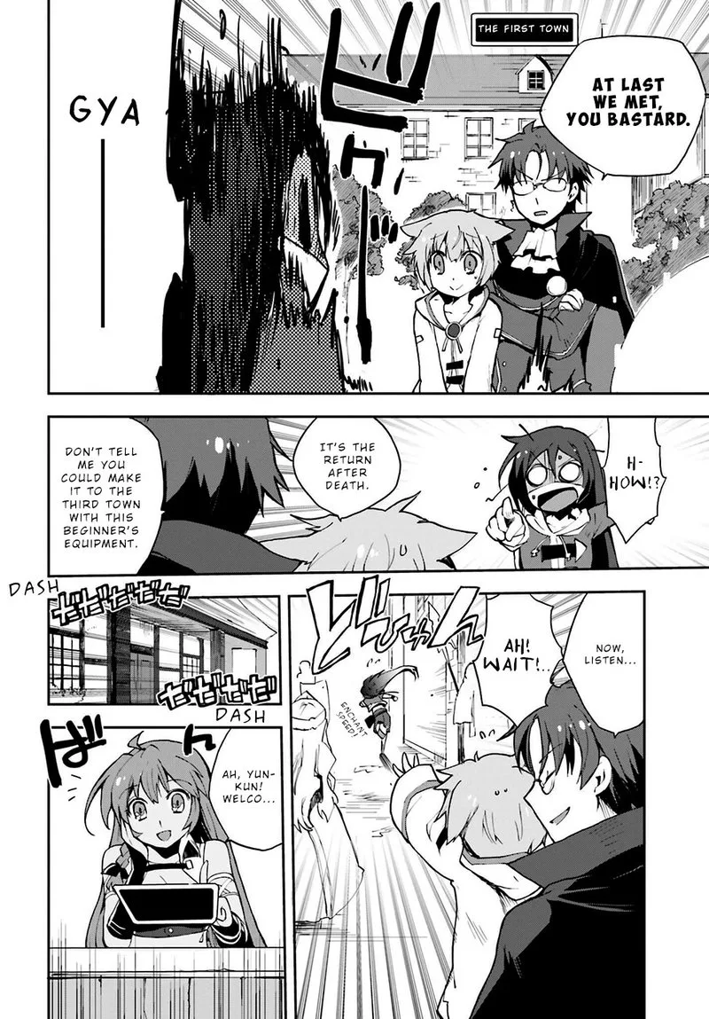 Only Sense Online Chapter 6 page 16