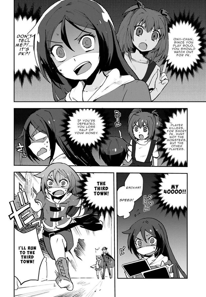 Only Sense Online Chapter 6 page 14