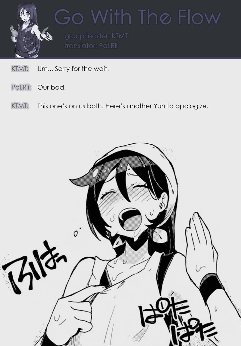 Only Sense Online Chapter 64 page 21