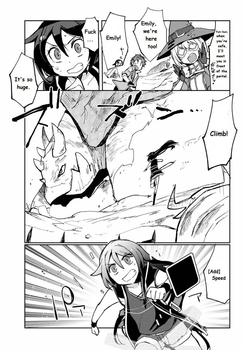 Only Sense Online Chapter 65 page 5