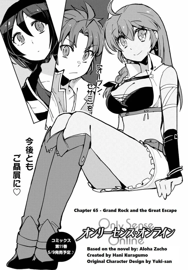 Only Sense Online Chapter 65 page 1