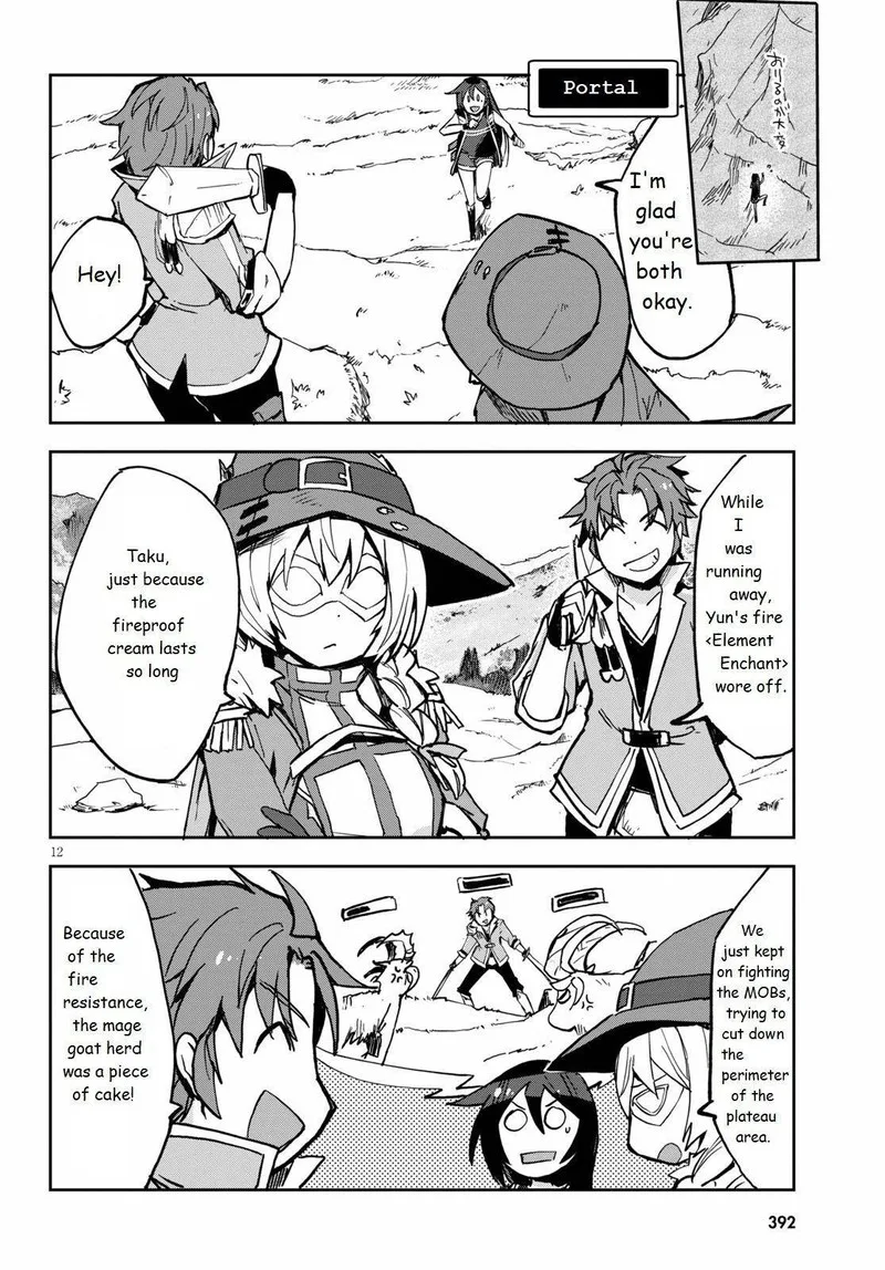 Only Sense Online Chapter 65 page 12