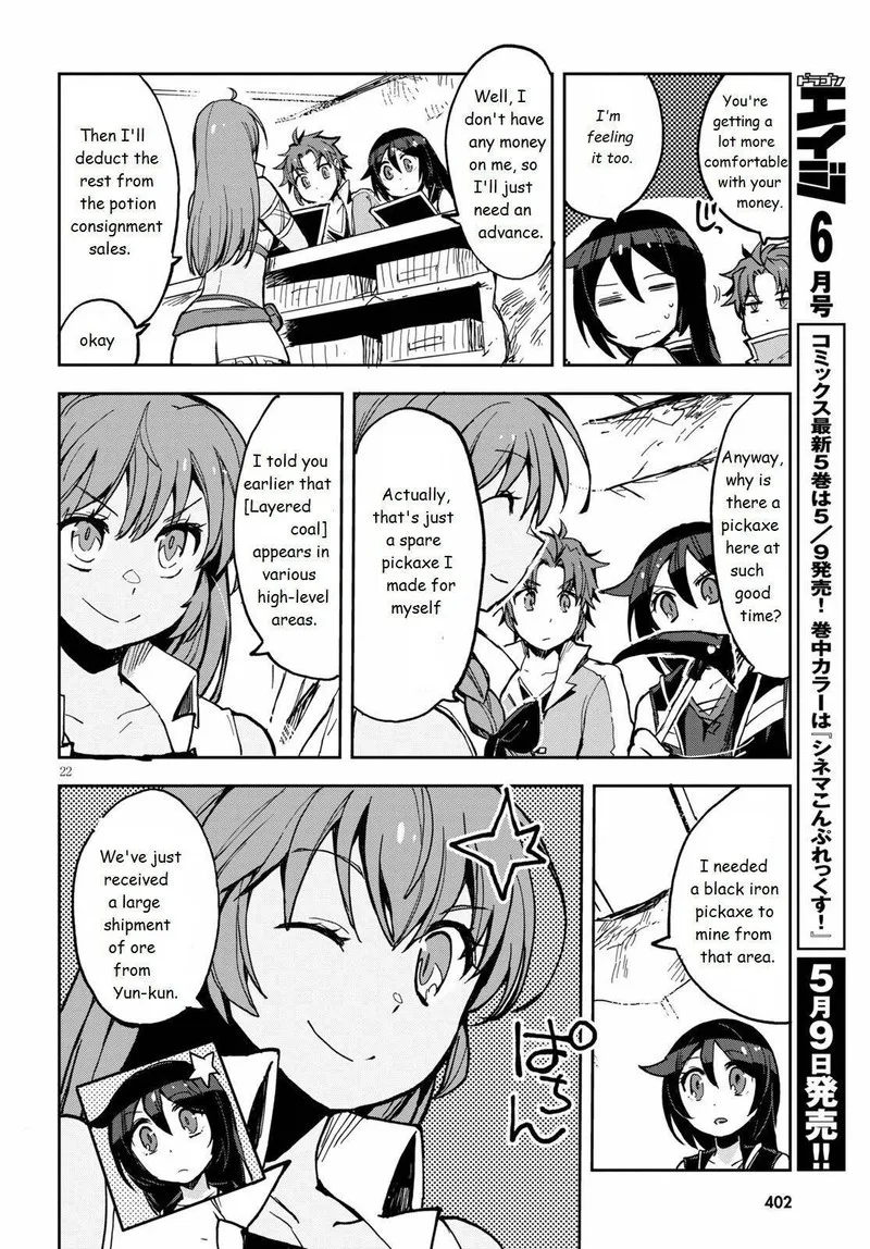 Only Sense Online Chapter 65 page 22