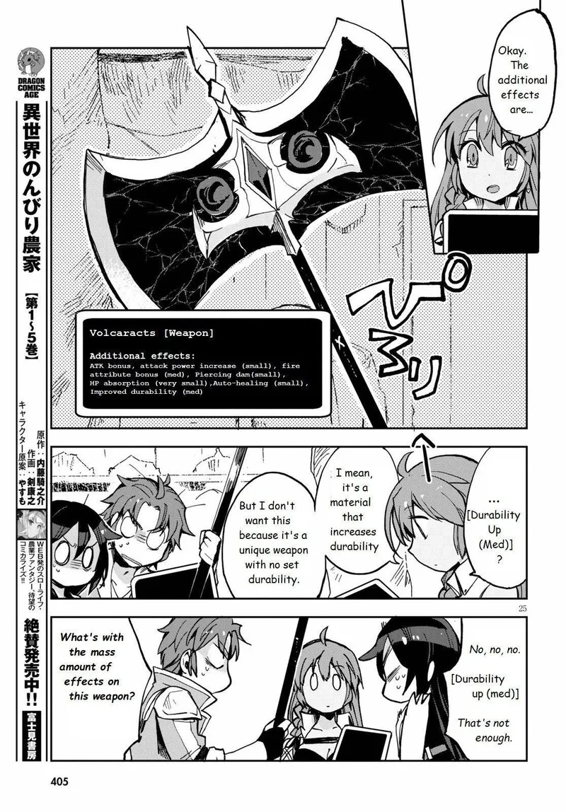 Only Sense Online Chapter 65 page 25