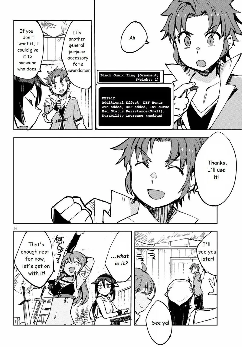 Only Sense Online Chapter 66 page 15