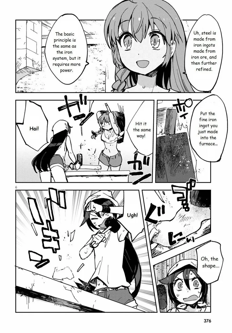Only Sense Online Chapter 66 page 7