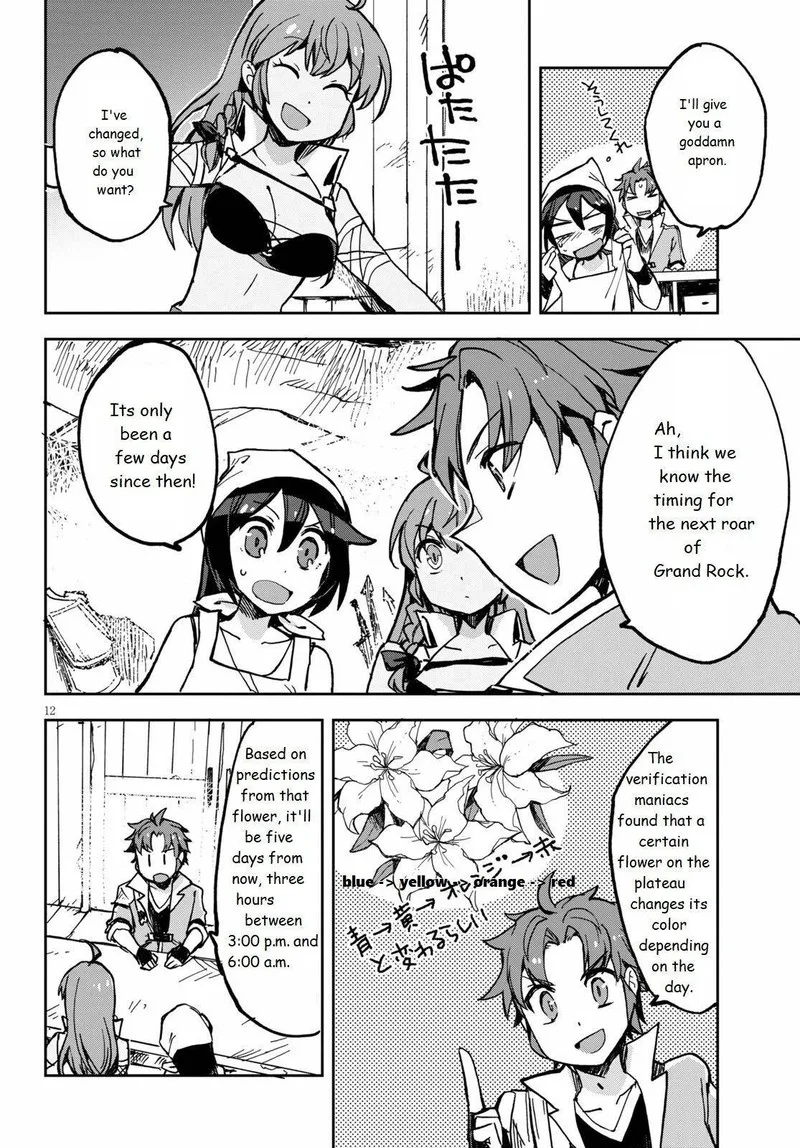 Only Sense Online Chapter 66 page 13
