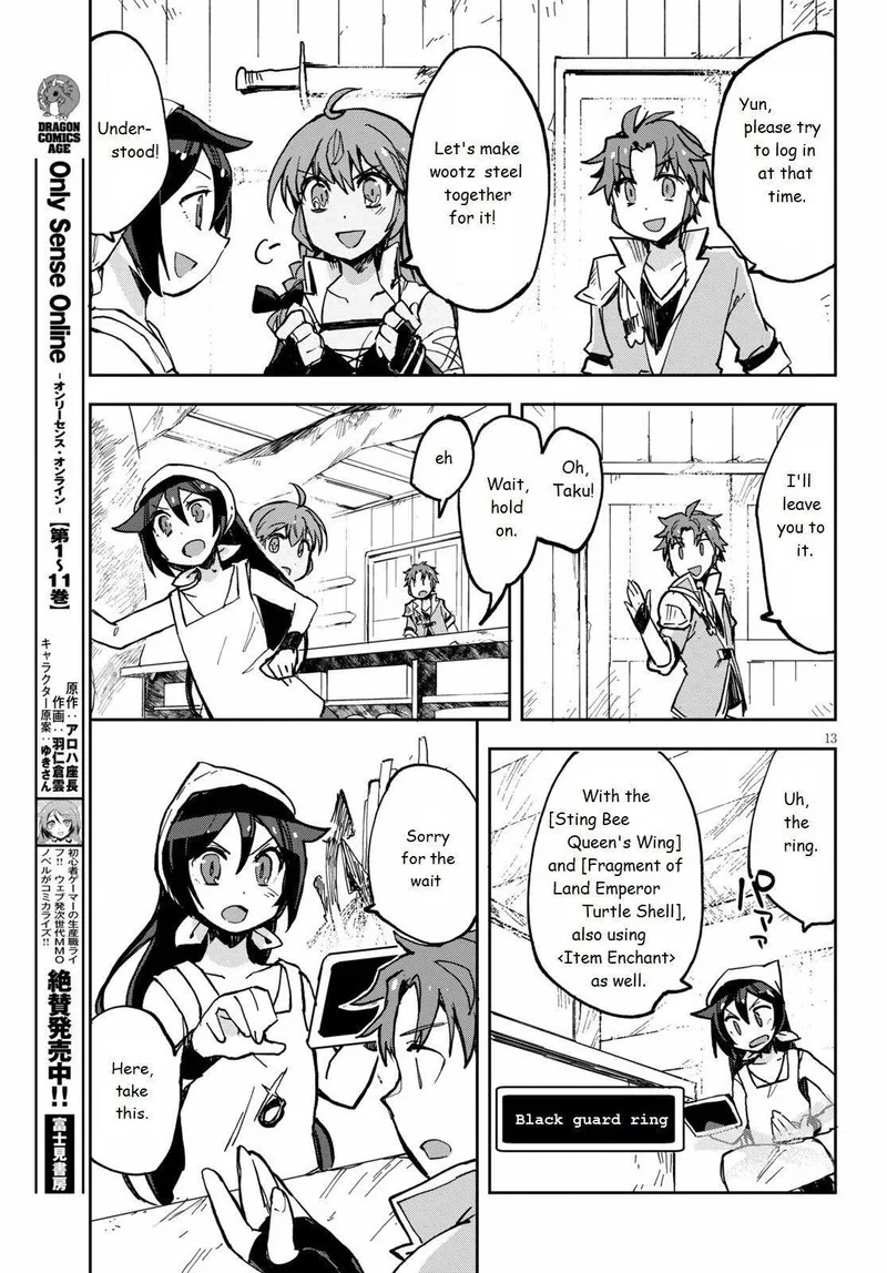 Only Sense Online Chapter 66 page 14