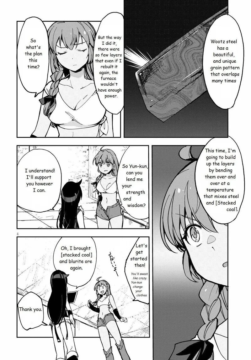 Only Sense Online Chapter 66 page 5