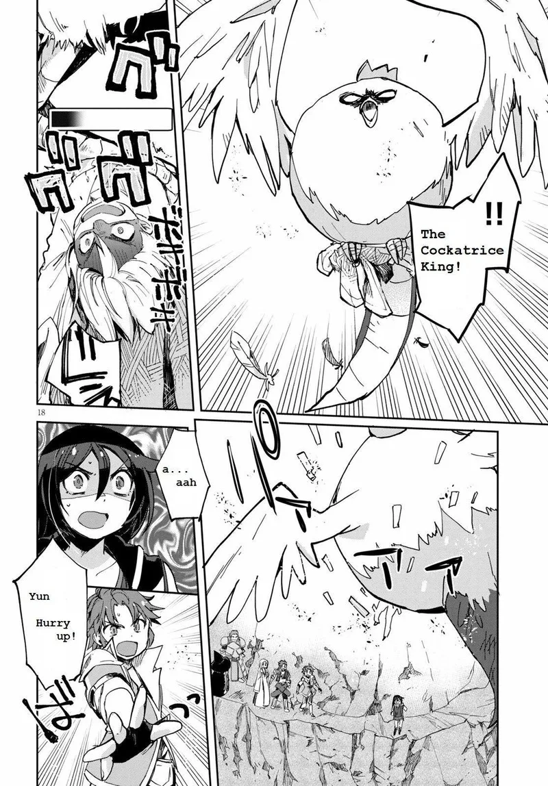 Only Sense Online Chapter 67 page 18