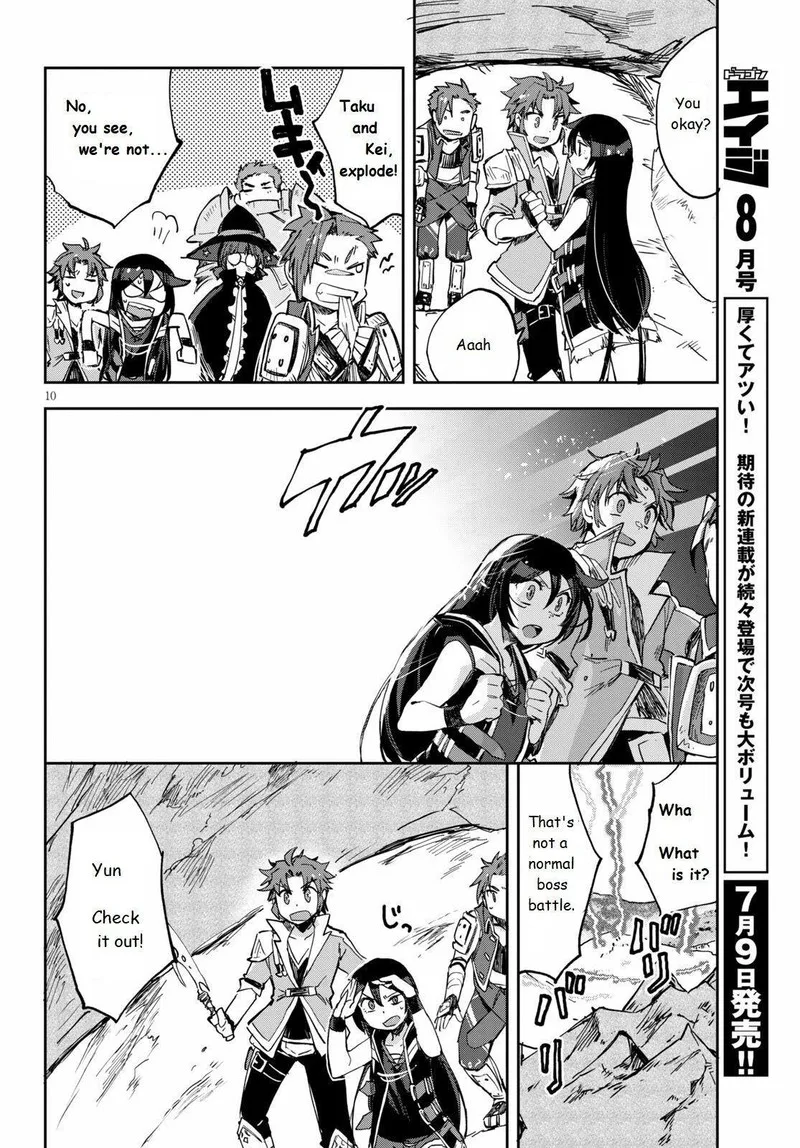 Only Sense Online Chapter 67 page 10