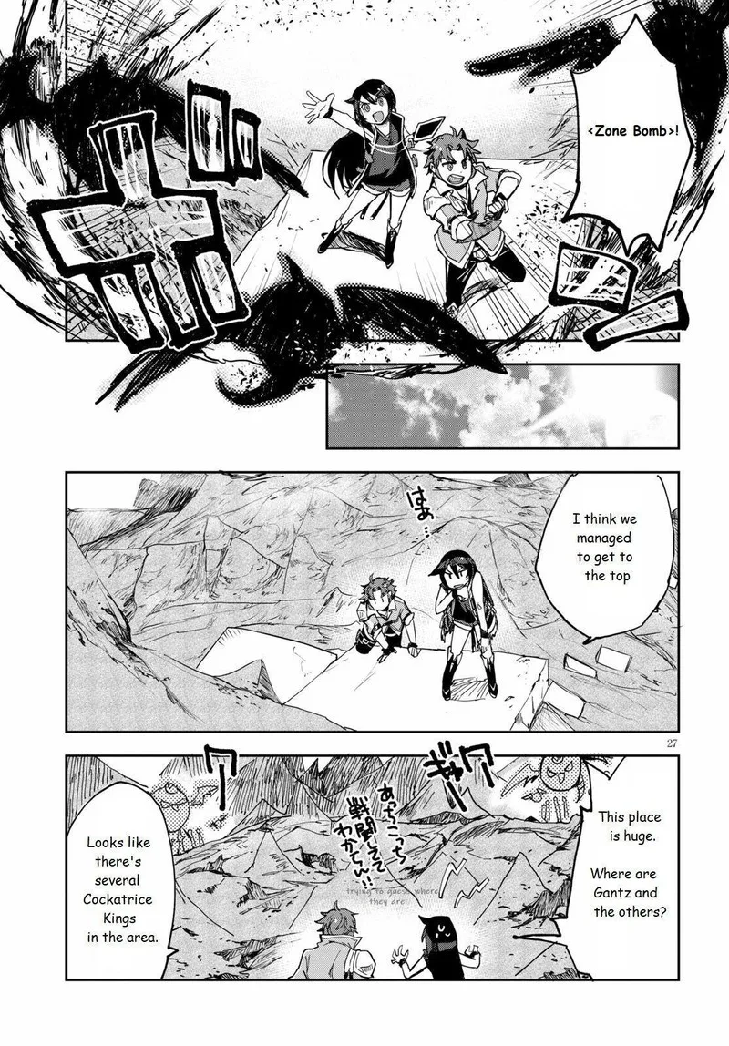 Only Sense Online Chapter 67 page 27