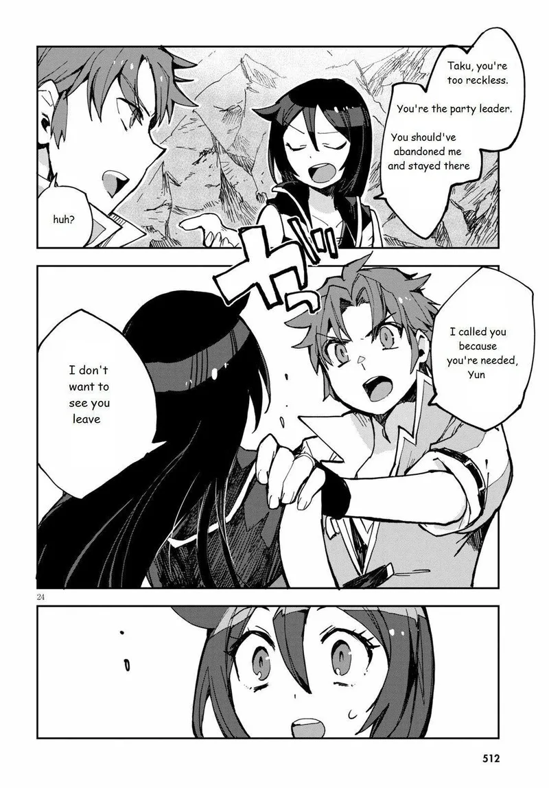 Only Sense Online Chapter 67 page 24