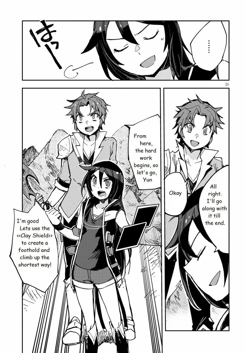 Only Sense Online Chapter 67 page 25