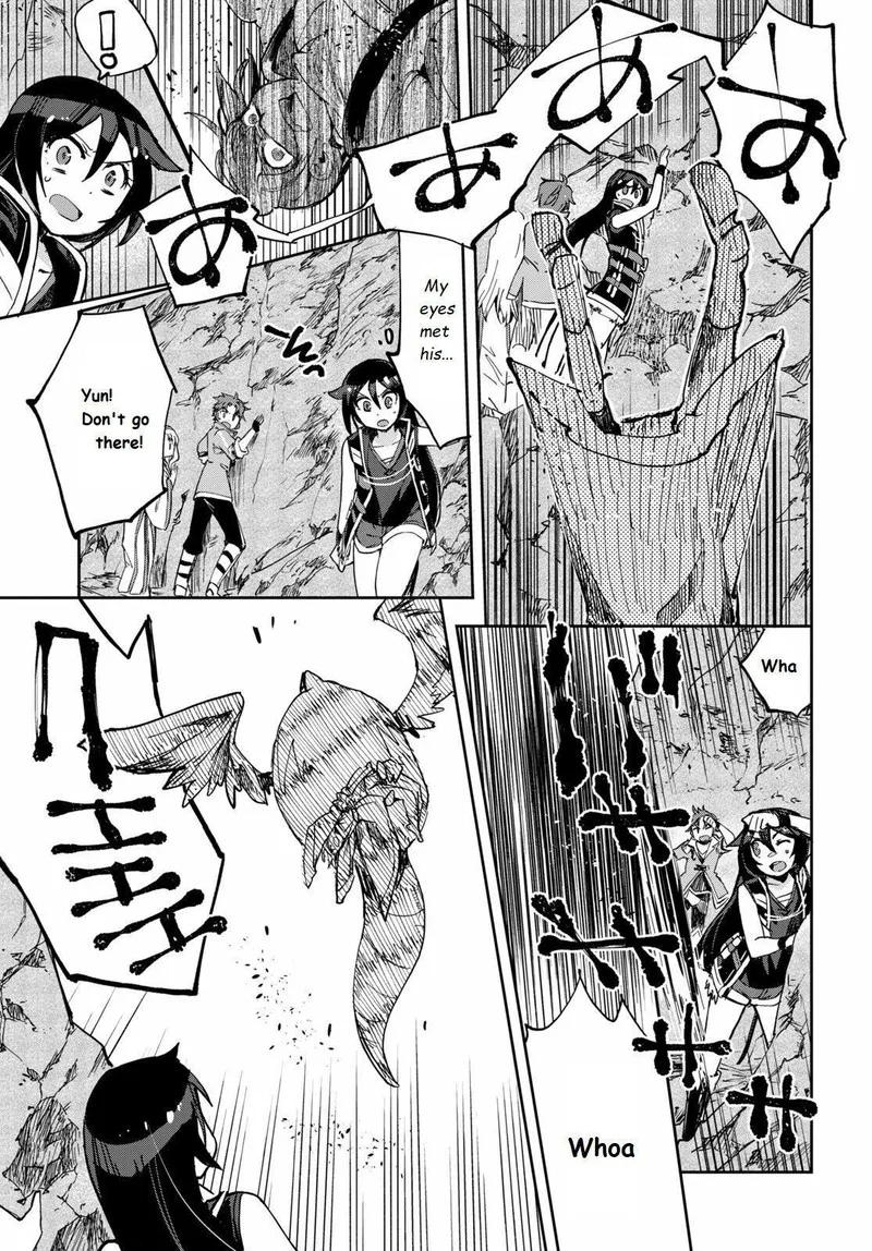 Only Sense Online Chapter 67 page 17