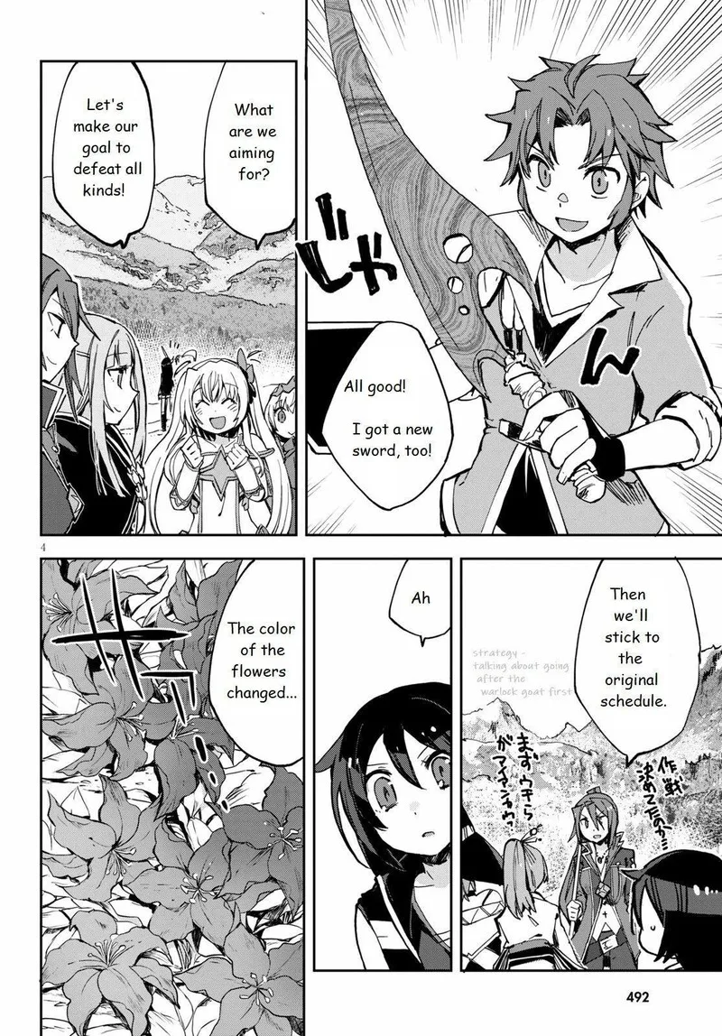 Only Sense Online Chapter 67 page 4