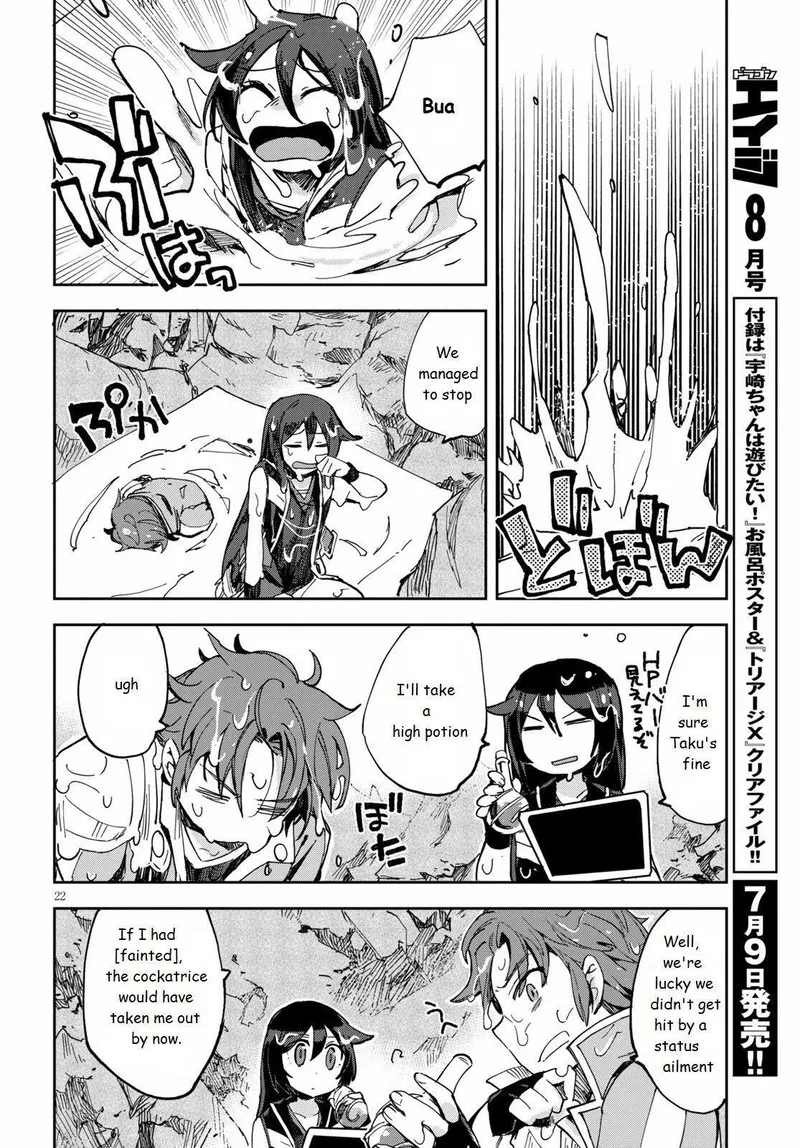 Only Sense Online Chapter 67 page 22