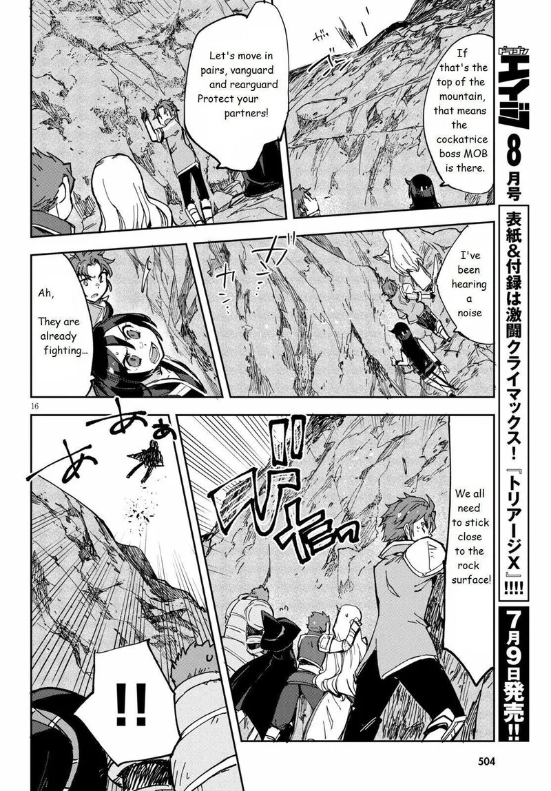Only Sense Online Chapter 67 page 16