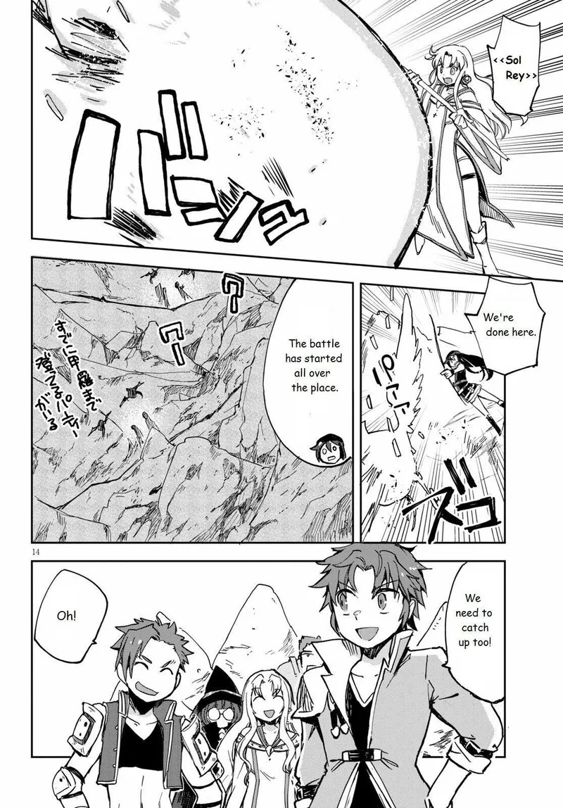 Only Sense Online Chapter 67 page 14
